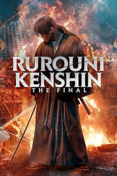 Rurouni Kenshin: Final (2021) poster