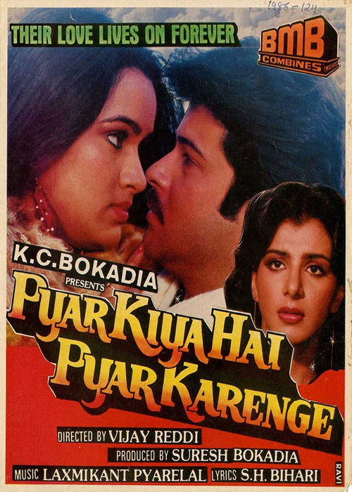Pyar Kiya Hai Pyar Karenge (1986) poster