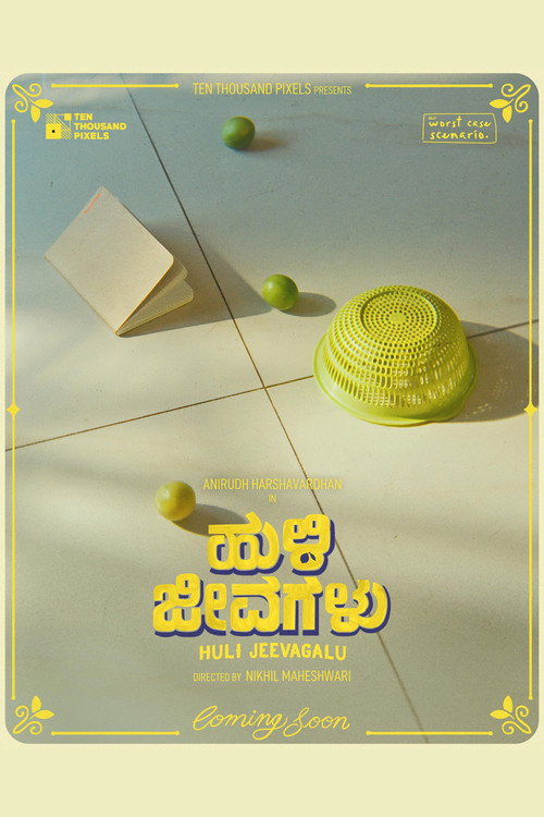 ಹುಳಿ ಜೀವಗಳು (2026) poster