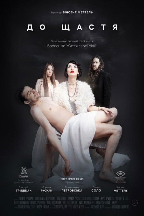 To Happiness (2020) poster