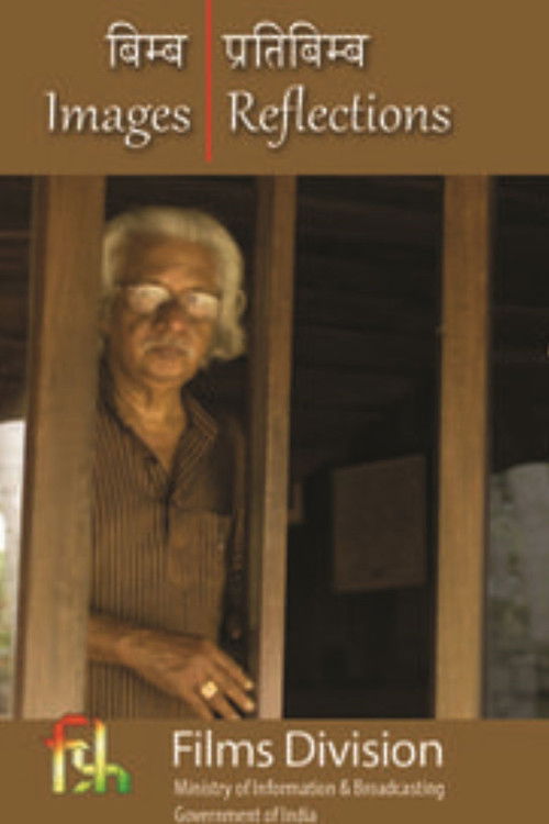 Images | Reflections (2015) poster