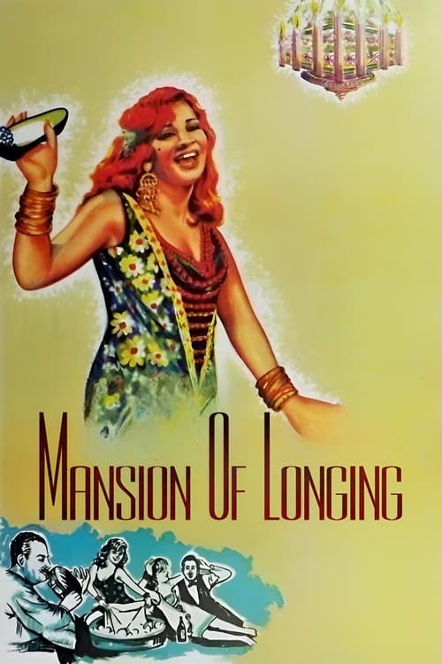 Mansion of Longing (1966) poster
