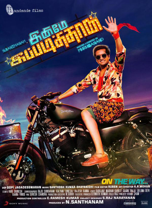 Inimey Ippadithan (2015) poster