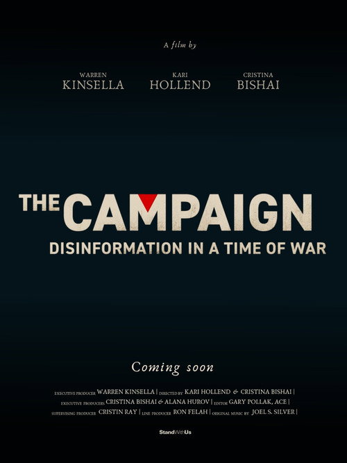 The Campaign (2026) poster