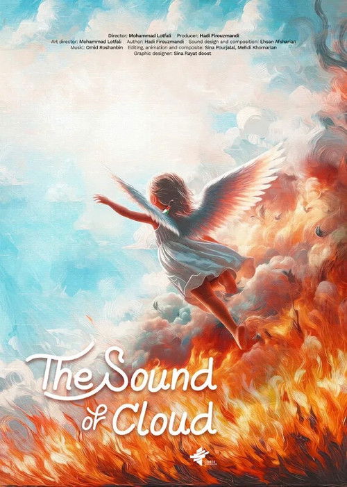 The Sound of Clouds (2024) poster