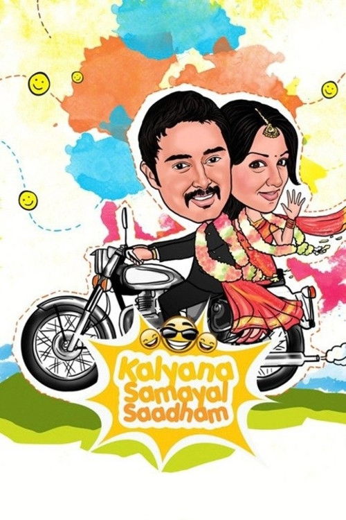 Kalyana Samayal Saadham (2013) poster