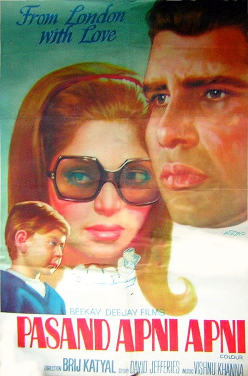 Pasand Apni Apni (1971) poster