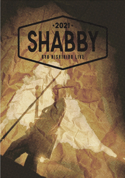 錦戸亮 RYO NISHIKIDO LIVE 2021 "SHABBY" (2021) poster