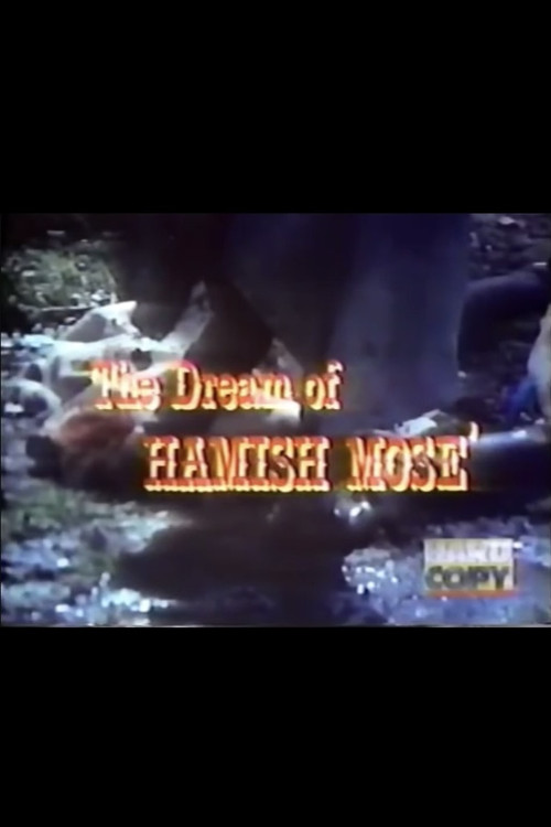 The Dream of Hamish Mose (1969) poster