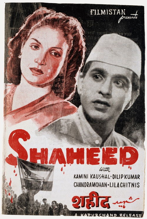 Shaheed (1948) poster