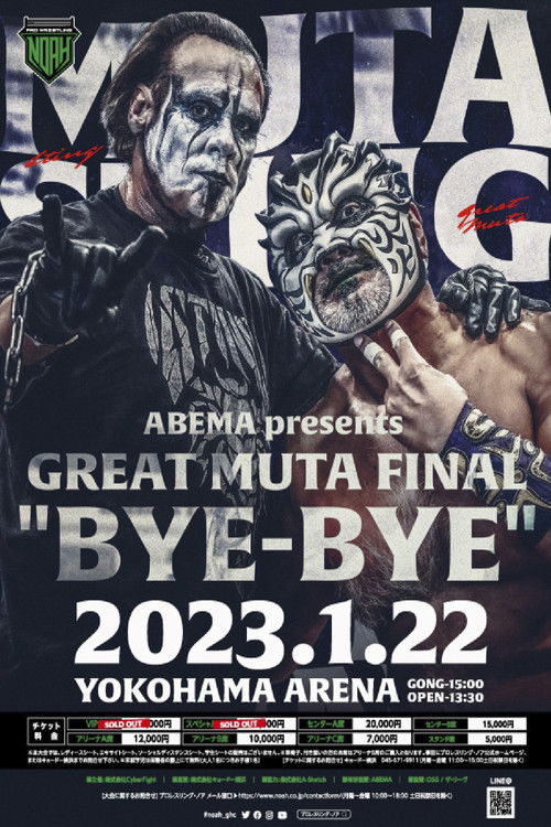 NOAH: Great Muta Final "BYE-BYE" (2023) poster