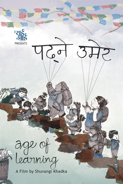 Age of Learning (2023) poster