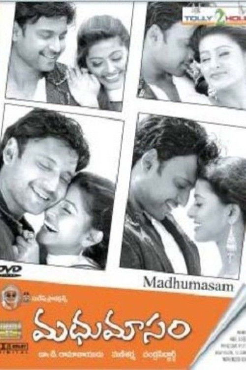 Madhumasam (2007) poster