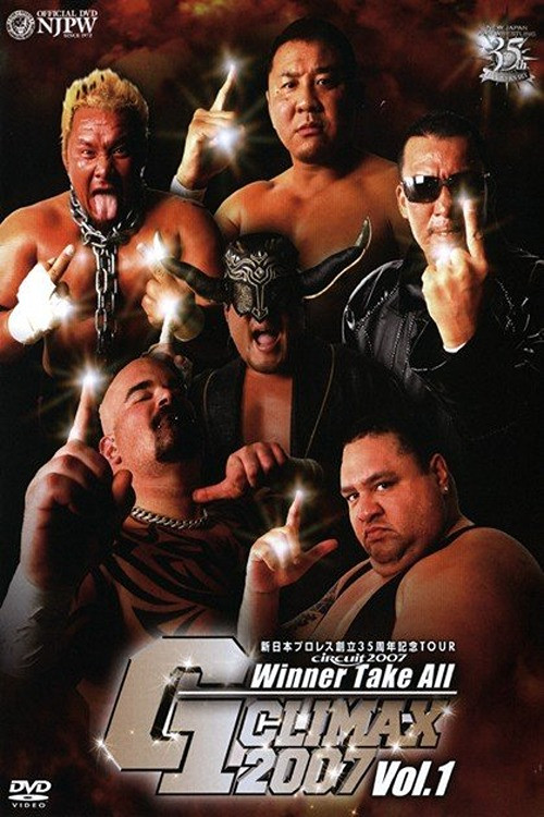 NJPW G1 Climax 17: Day 6 (Final) (2007) poster
