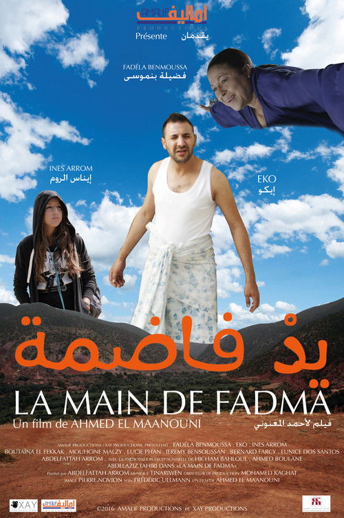La Main de Fadma (2016) poster