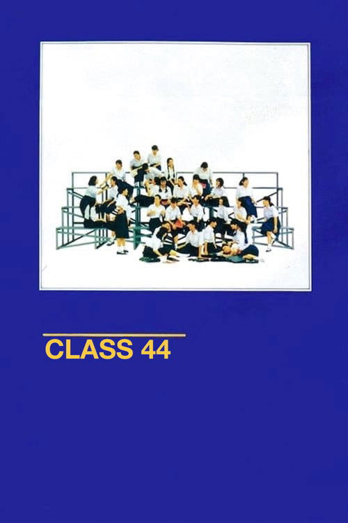 Class 44 (1990) poster