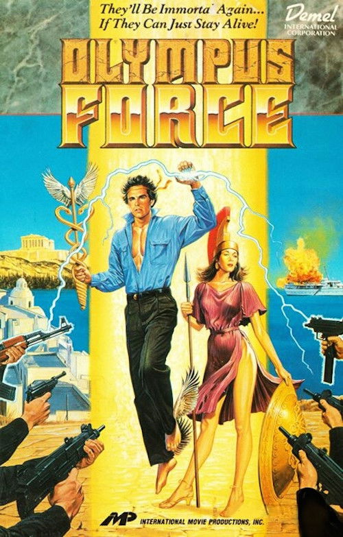 Olympus Force: The Key (1988) poster