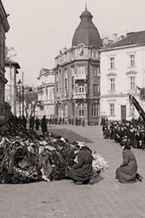 The Last Freedom of Georgy Konstantinov (2019) poster