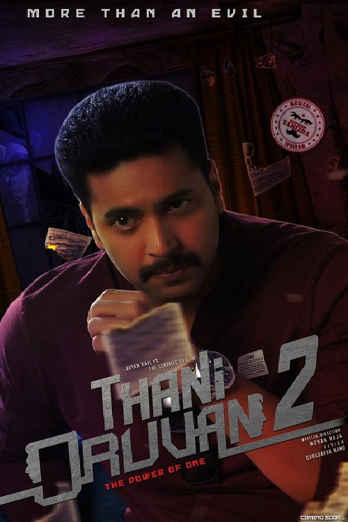 தனி ஒருவன் 2 poster