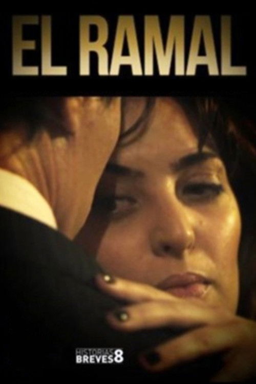 El ramal (2013) poster