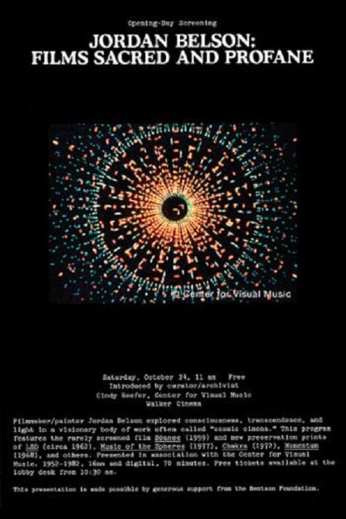 Mysterious Journey (1997) poster