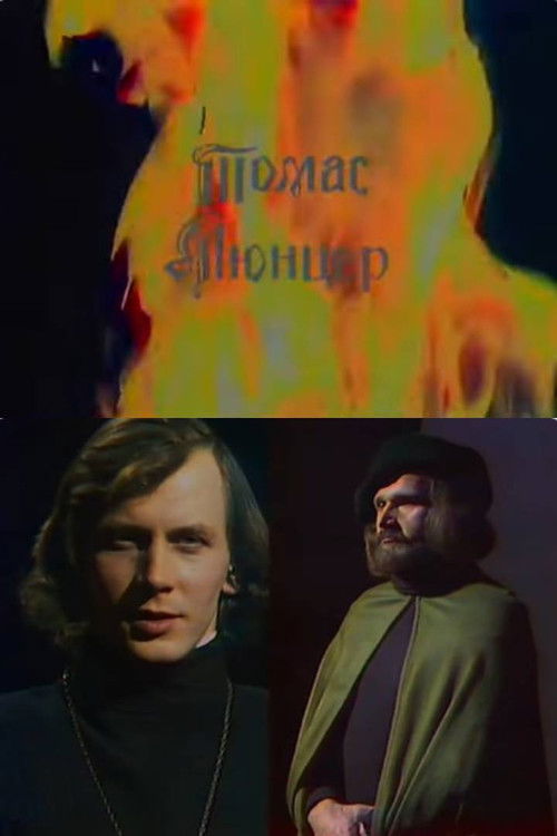 Thomas Munzer (1979) poster