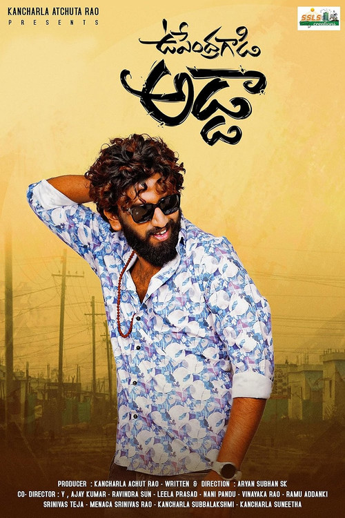 Upendra Gadi Adda (2023) poster