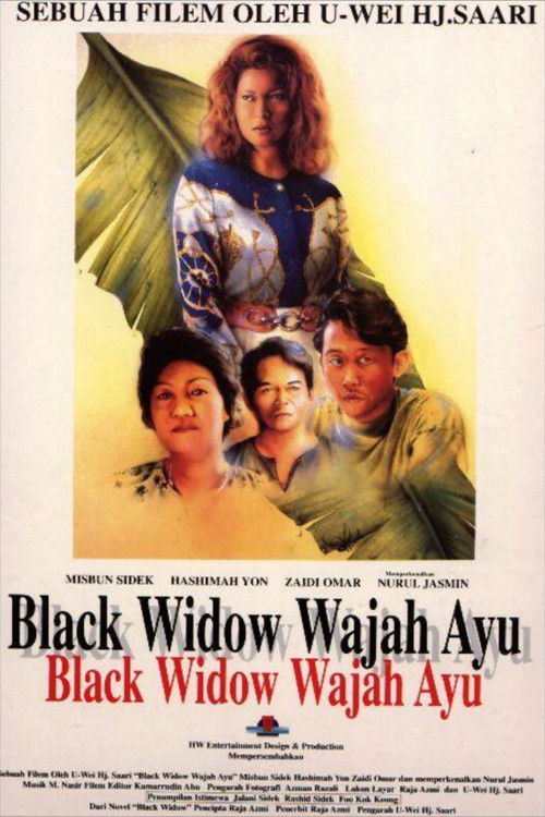 Black Widow Wajah Ayu (1994) poster