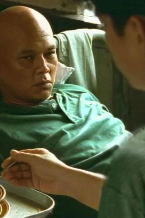 Kamada (1997) poster