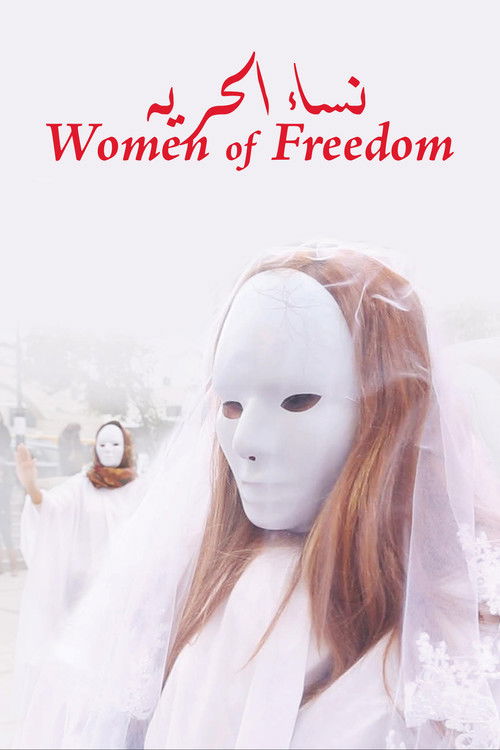 Women of Freedom (2016) poster