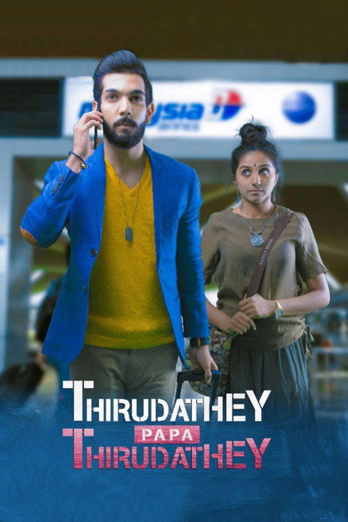 Thirudathey Papa Thirudathey (2018) poster