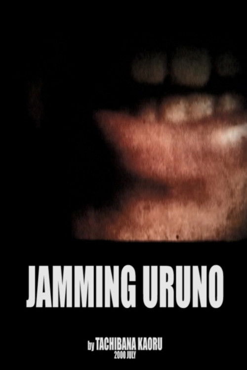 Jamming Uruno (2000) poster