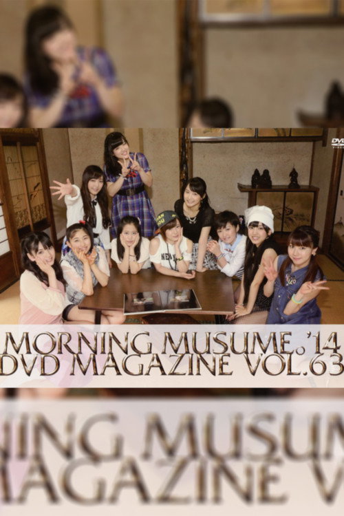 Morning Musume.'14 DVD Magazine Vol.63 (2014) poster
