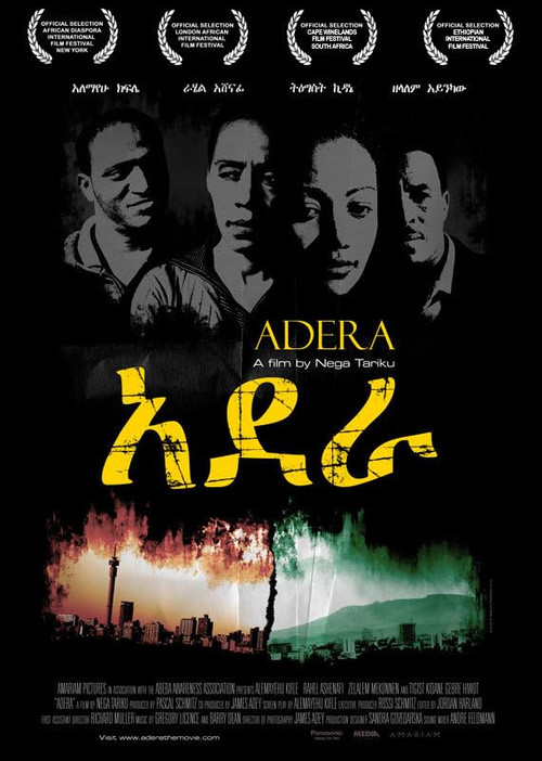 Adera (2009) poster