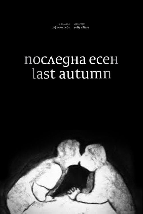 Last Autumn (2012) poster