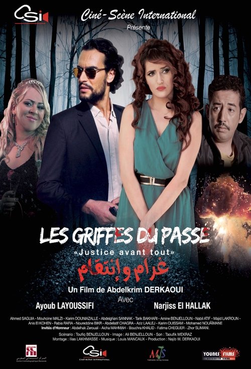 Les griffes du passé (2015) poster