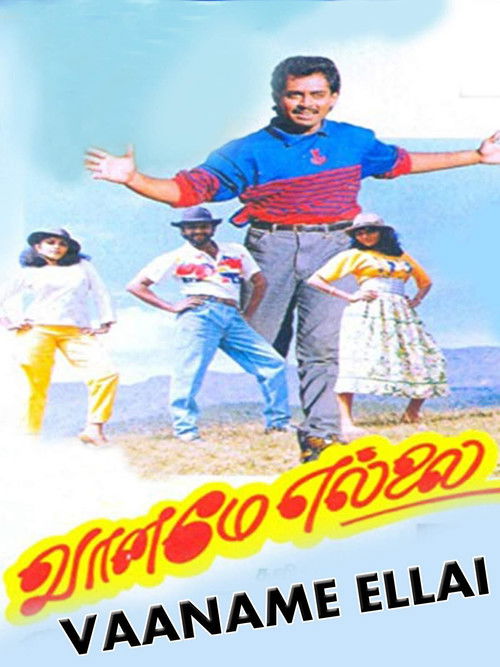 Vaaname Ellai (1992) poster