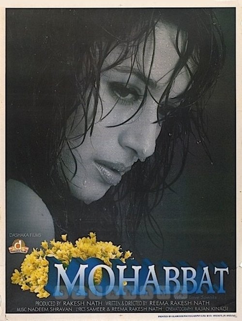 Aşkın Tuhaflıkları / Mohabbat (1997) poster
