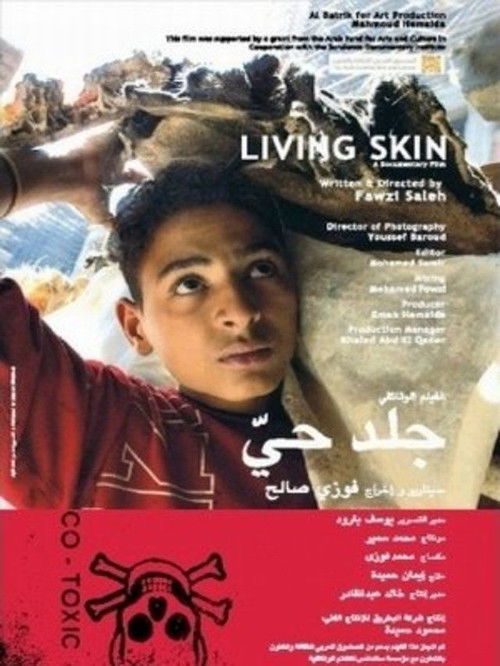 Living Skin (2010) poster