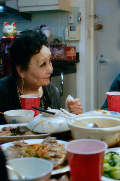 A New Year's Dance (2023) poster