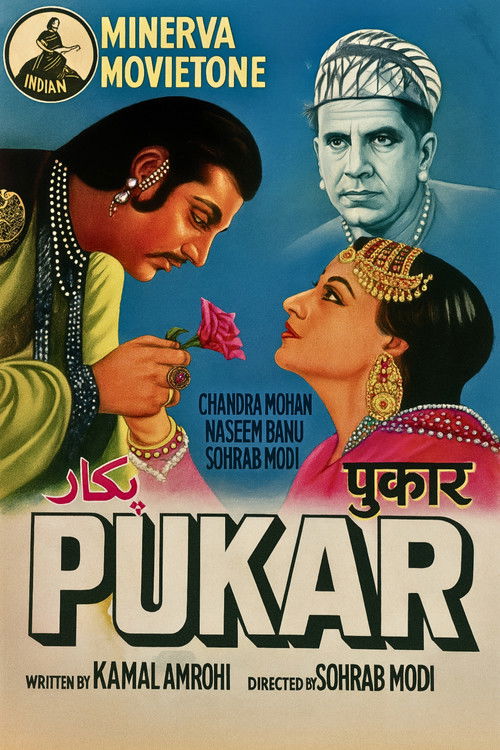 Pukar (1939) poster