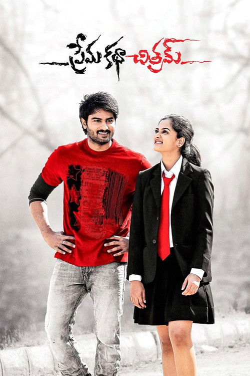 Prema Katha Chitram (2013) poster