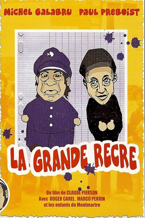 La Grande Récré (1976) poster