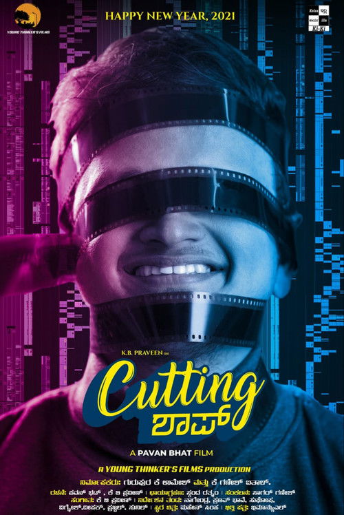 Cutting Shop (2022) poster
