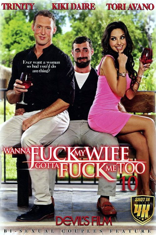 Wanna Fuck My Wife Gotta Fuck Me Too 10 (2017) poster