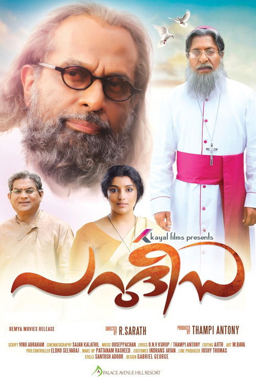 Paradise (2012) poster