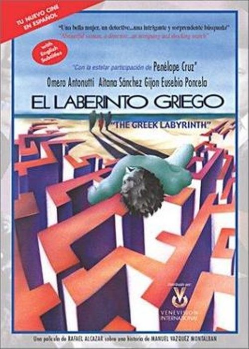 The Greek Labyrinth (1993) poster