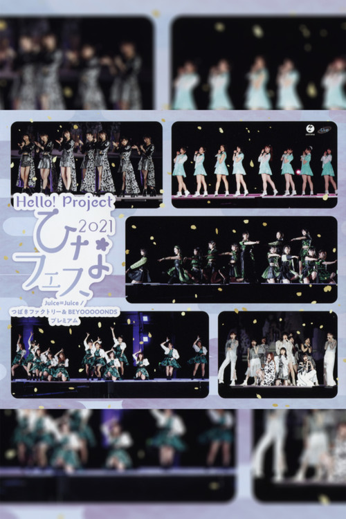 Hello! Project 2021 Hina Fes ~Tsubaki Factory & BEYOOOOONDS Premium~ (2021) poster