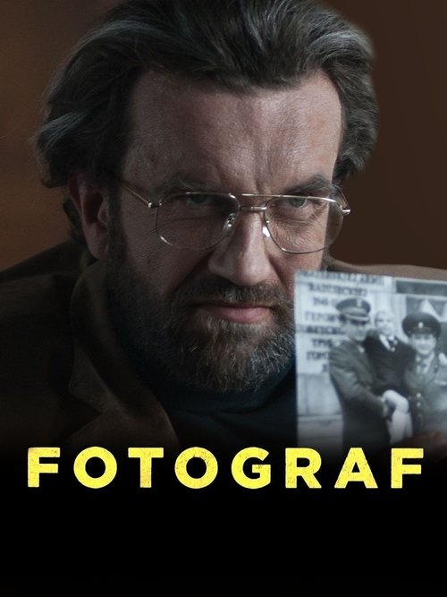 Fotograf (2014) poster