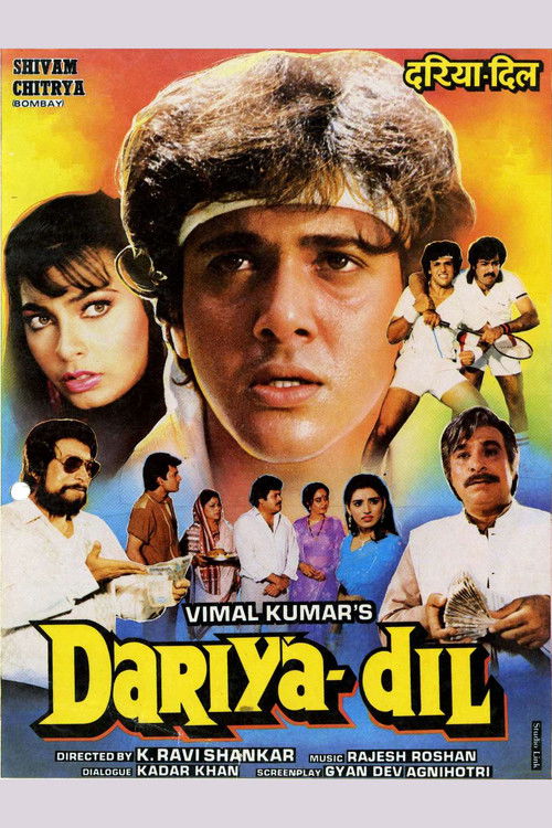 Dariya Dil (1988) poster